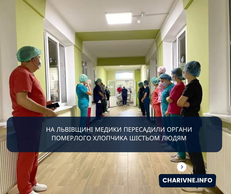 Фото ілюстративне